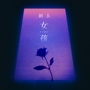 美女写真福利视频
